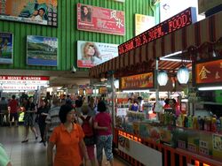 People's Park Complex (D1), Retail #388637541